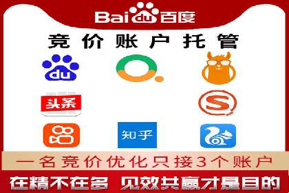 信息流开户的实践与思考——基于多个行业的成功案例